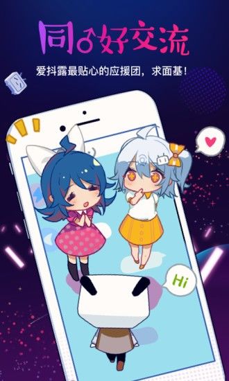 bilibili link 安卓版v6.51.0